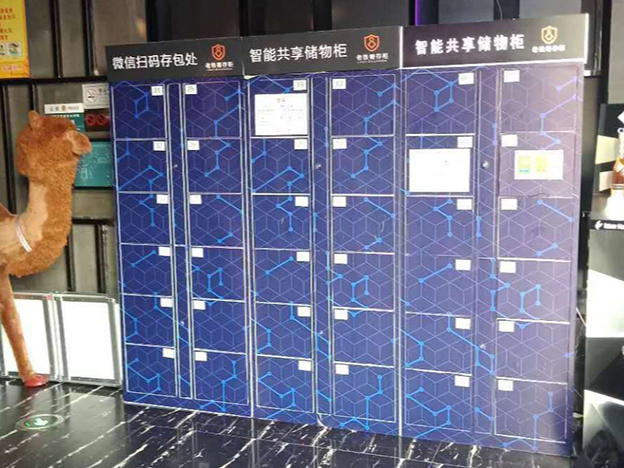 选择微信共享柜厂家更因注重技术因素【北京天瑞恒安】