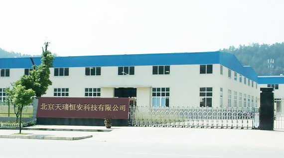  Beijing Tianrui Heng'an Technology Co., Ltd