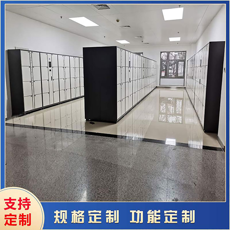 中国人民公安大学采购天瑞恒安智能寄存柜打造智慧校园