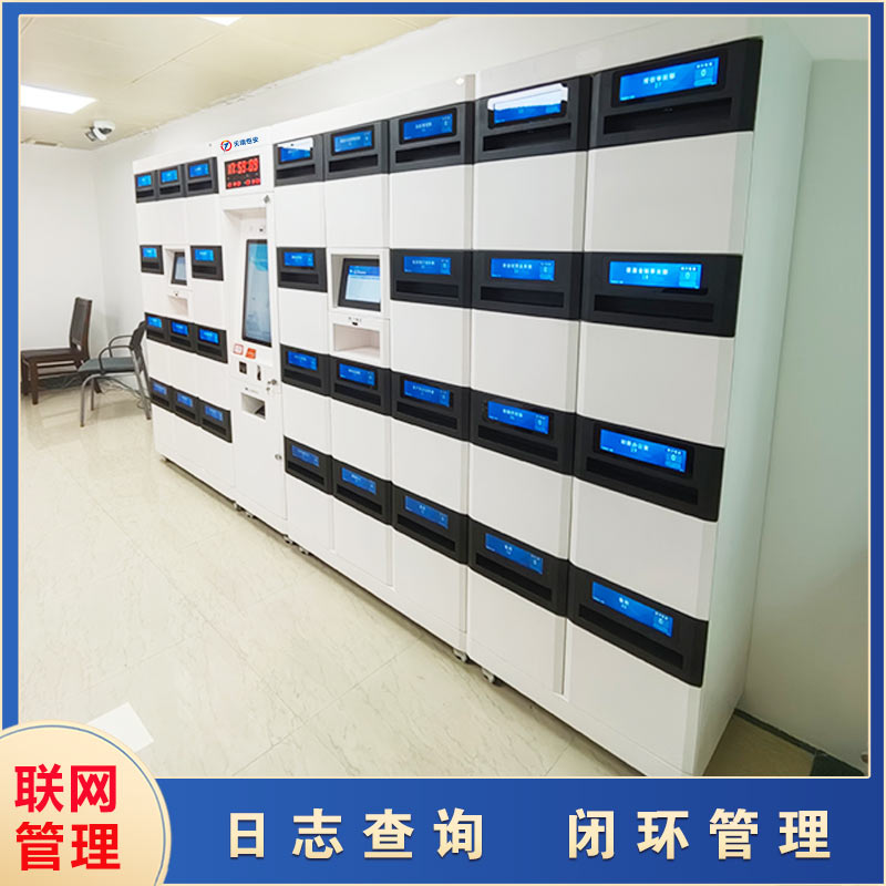 智能公文交换箱
