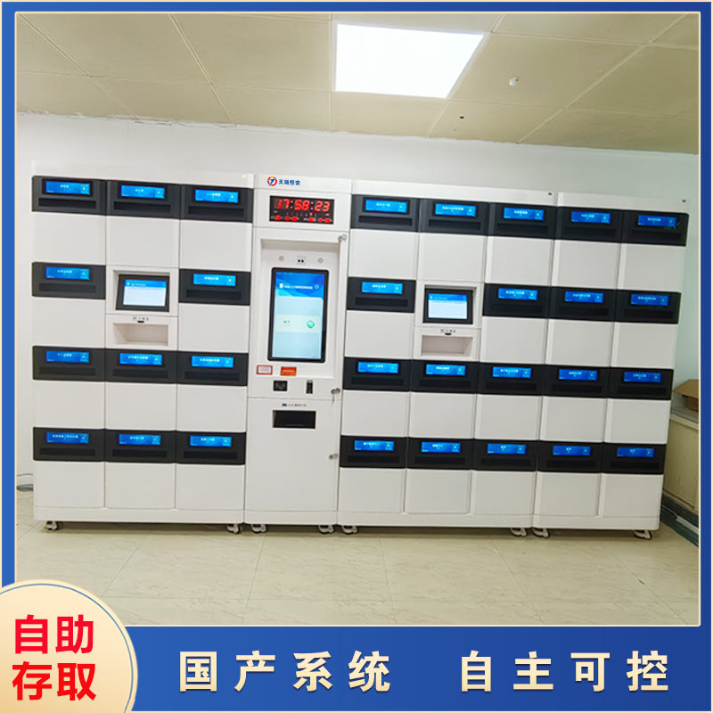 智能公文交换箱
