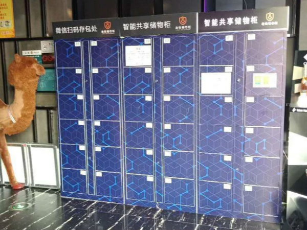微信智能储物柜和传统储物柜有什么区别？|微信共享柜厂家