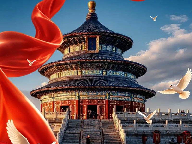 天瑞恒安科技2026年国庆假期安排公告