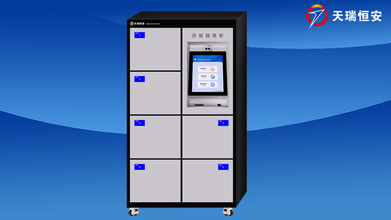 6门智能涉密载体柜