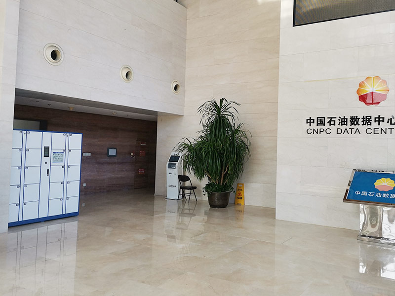 中国石油数据中心（勘探院）采购了天瑞恒安人脸识别智能储物柜