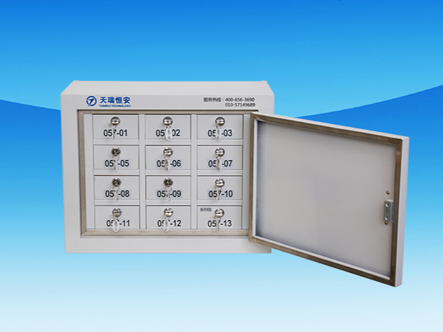 【天瑞恒安】手机屏蔽柜解决保密问题