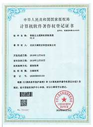 信息安全管理体系证书盖章版 信息安全管理体系证书盖章版