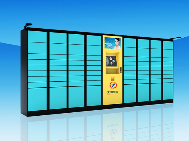自助智能快递柜，助力智能生活【北京天瑞恒安】