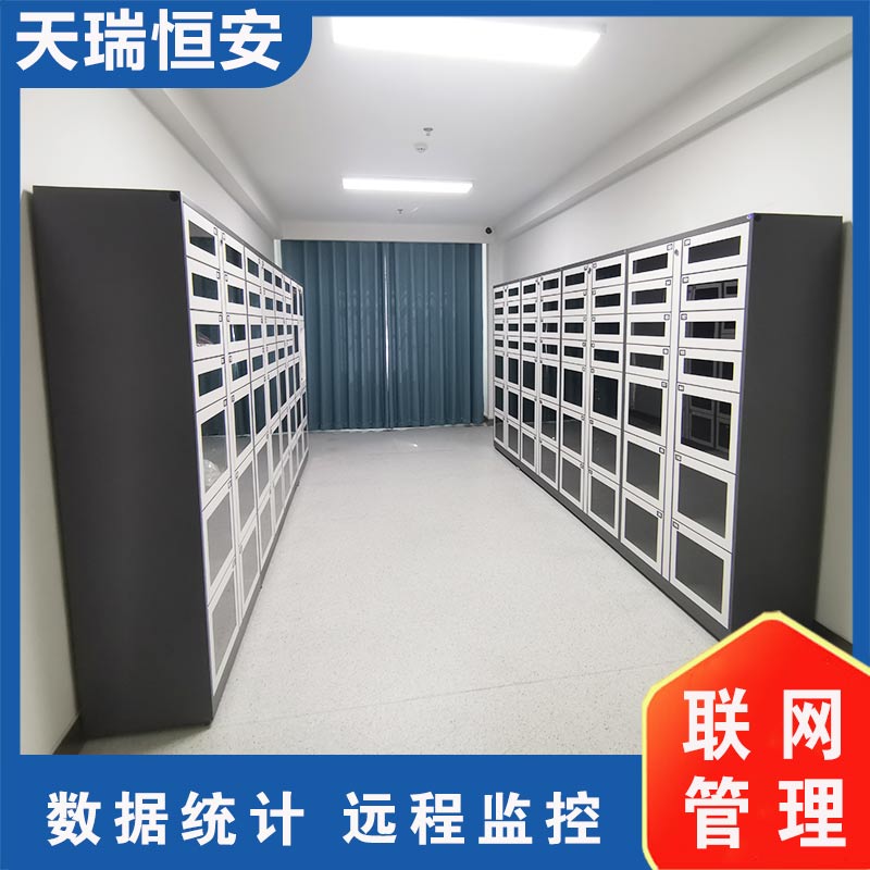 智能卷宗管理柜