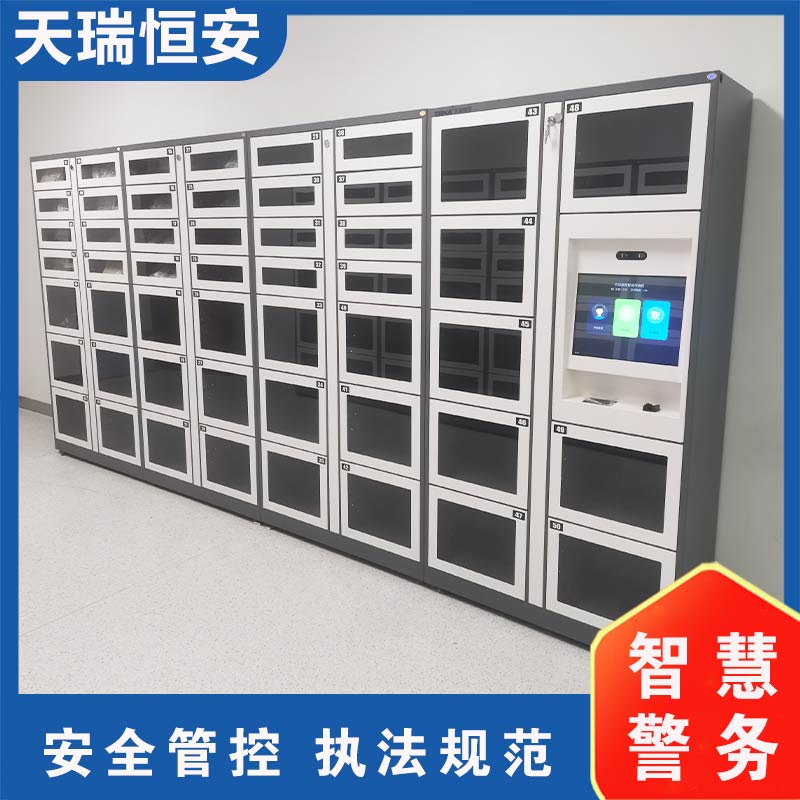 智能卷宗管理柜