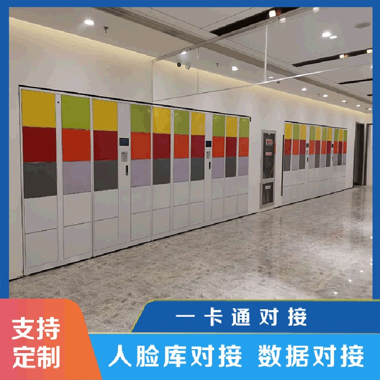 智能存包柜的红外检测条功能【天瑞恒安】