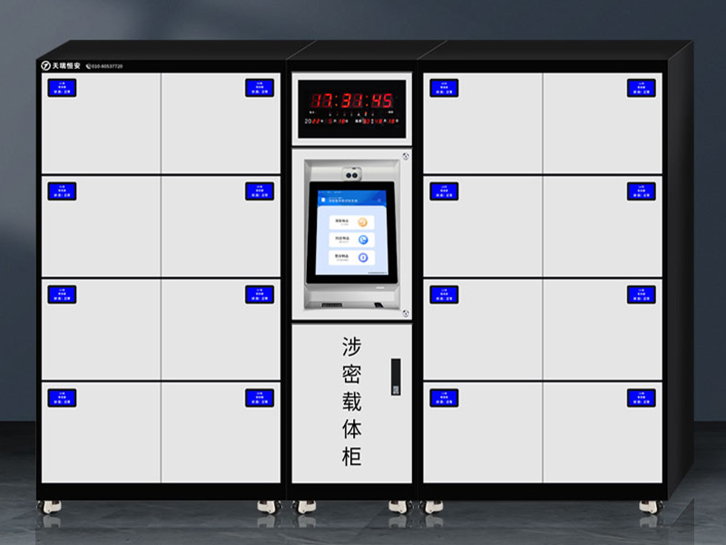 信创赋能・安全可控｜北京天瑞恒安 RFID 智能载体柜，筑牢涉密资产国产化防线