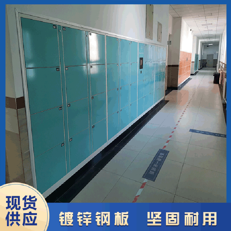 如何选购适合您的自助储物柜【天瑞恒安】