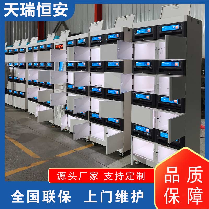 智能文件交换柜