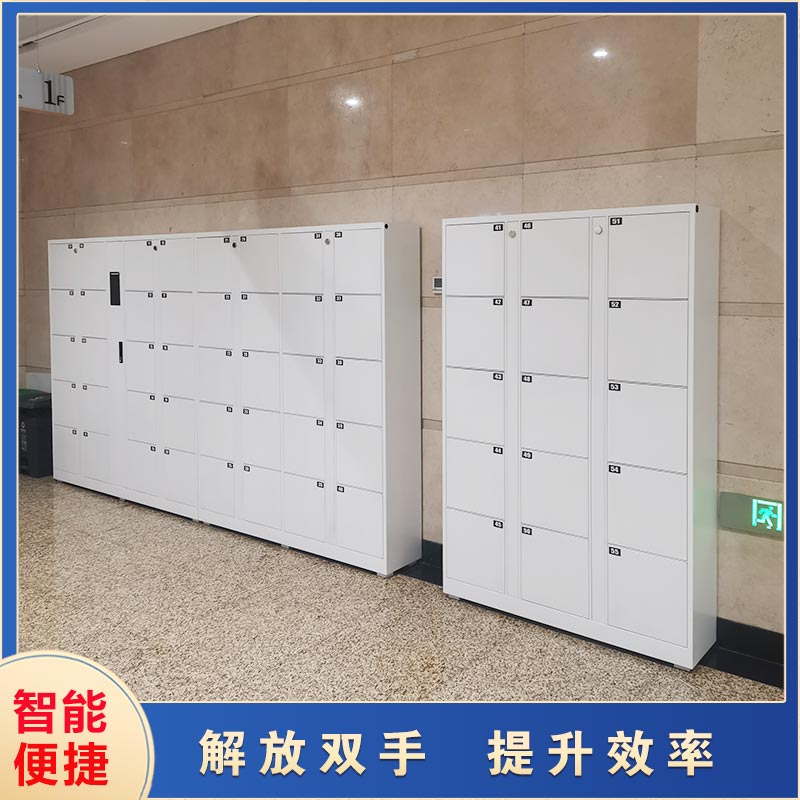 人脸识别智能柜