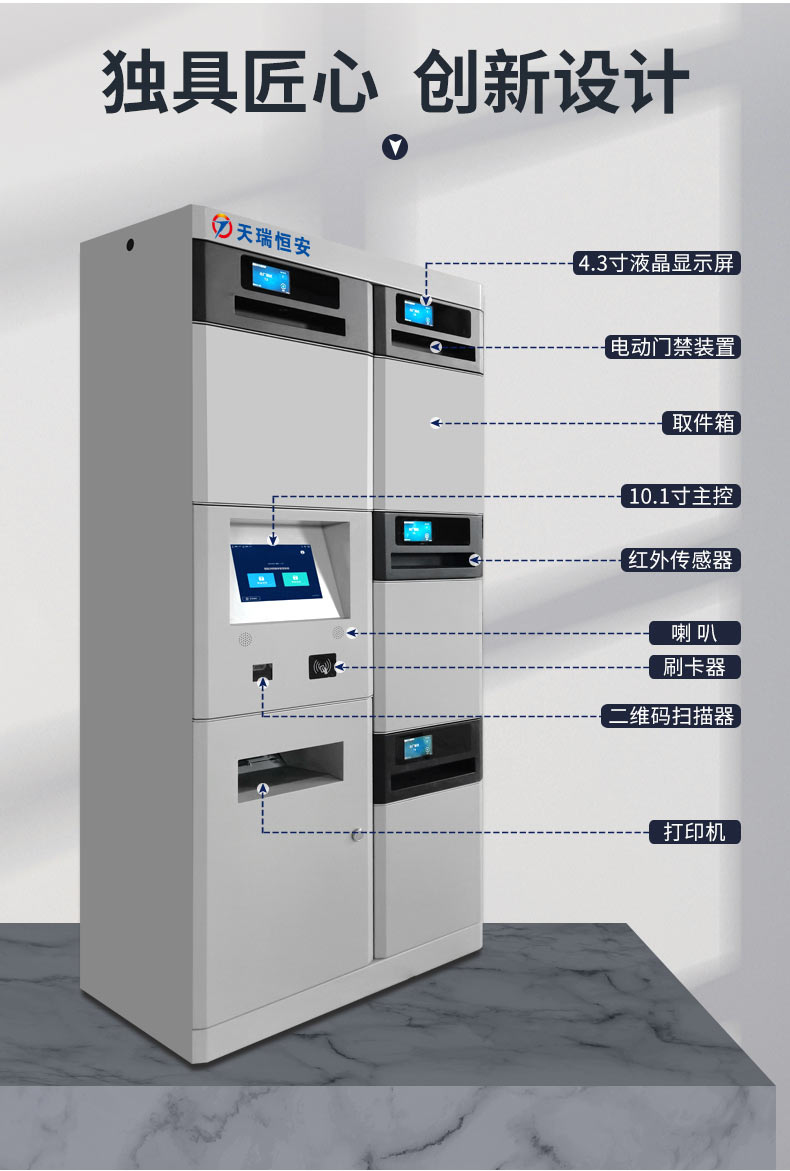 4门D型文件交换箱