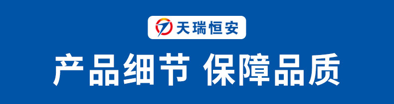 详情_10