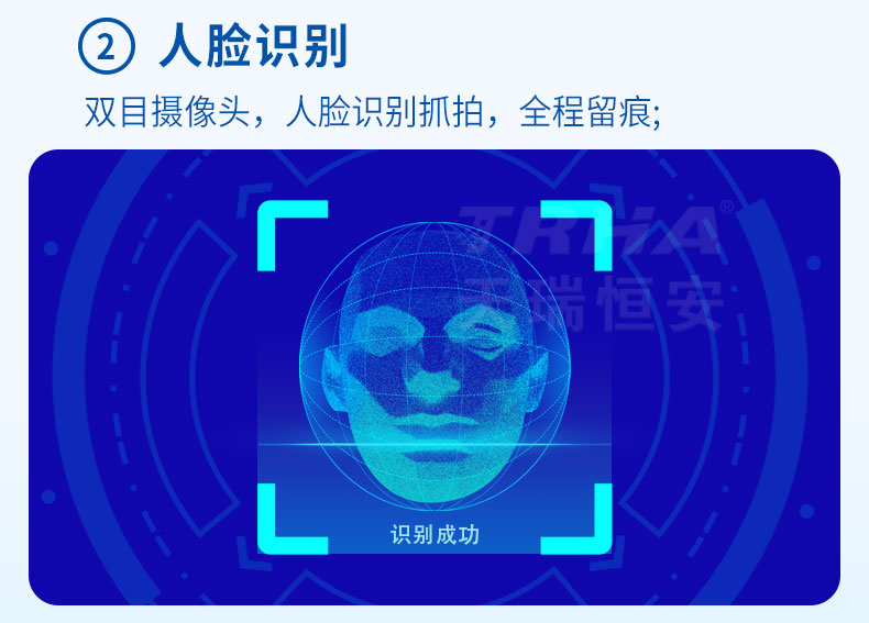详情_12