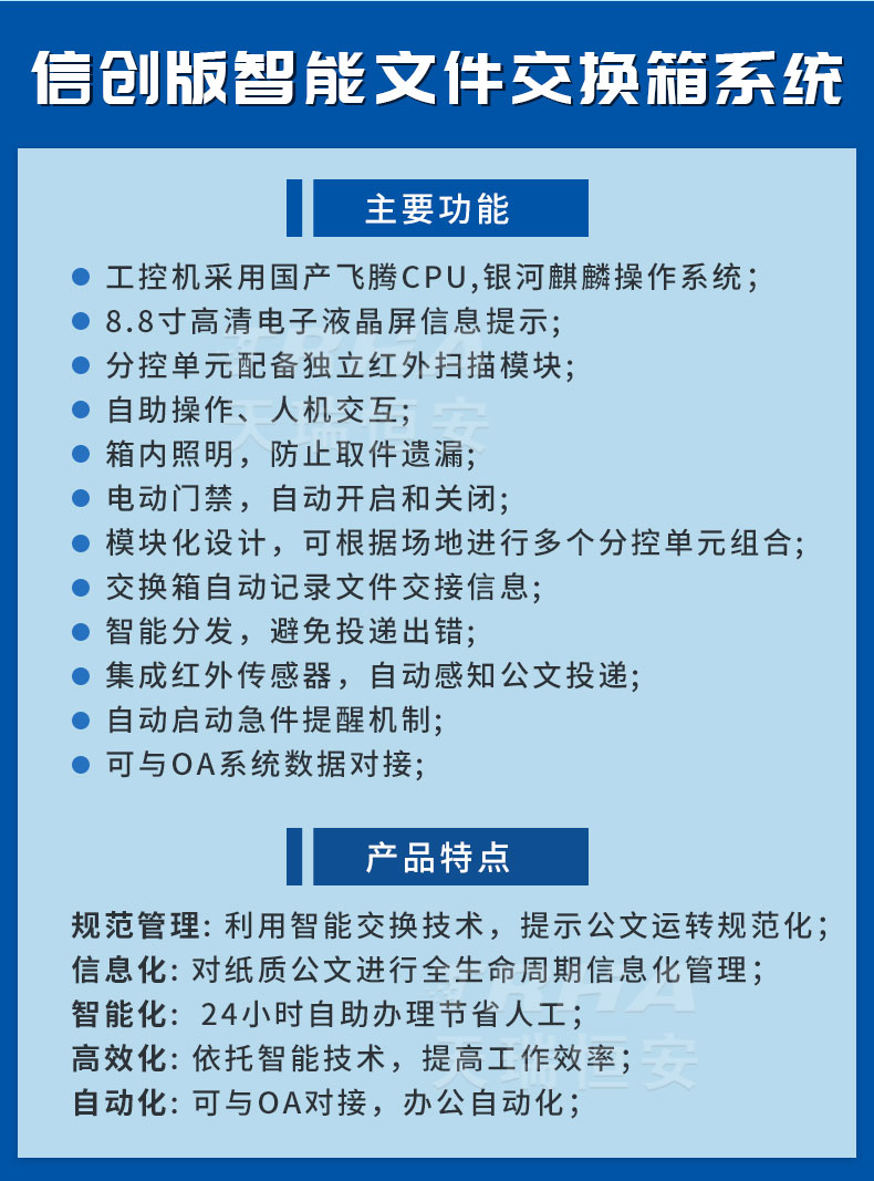 详情_14