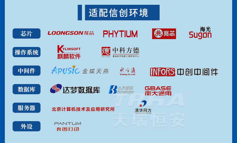 详情_16