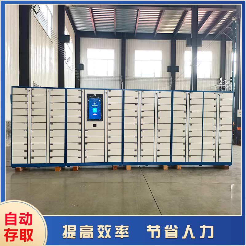 河北省南皮县委员会采购智能文件交换柜管理系统