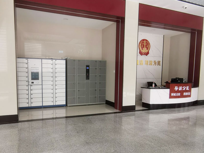  People's Court of Gangcheng District, Jinan City, Shandong Province purchases smart cloud cabinets to build smart courts