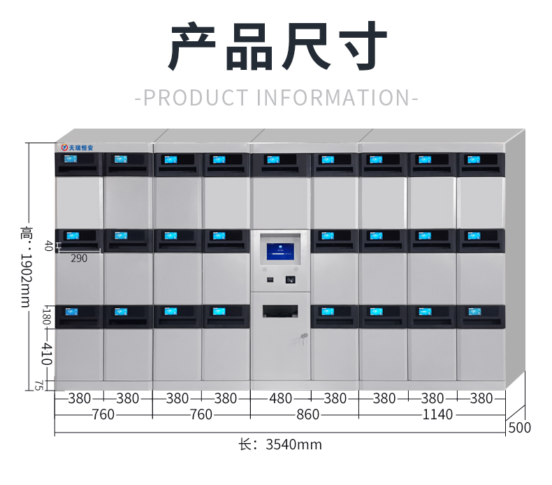 组合型25门文件交换箱