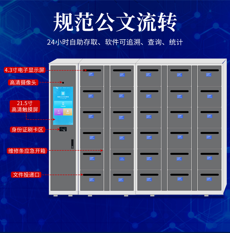 结构示意图