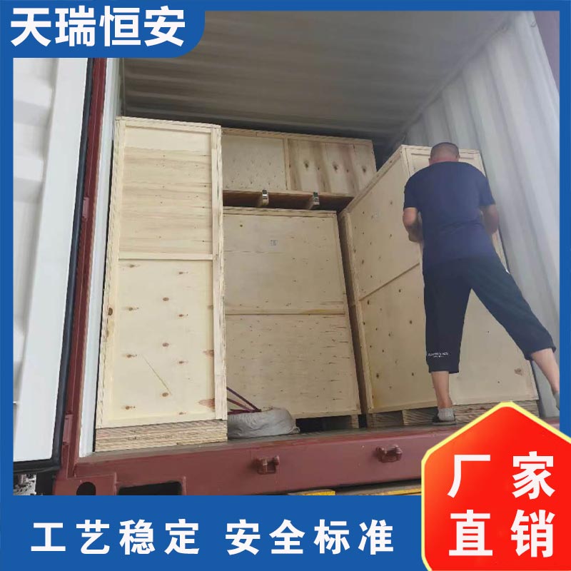 天瑞恒安智能柜