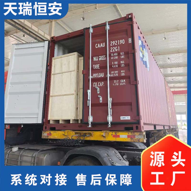 天瑞恒安智能柜