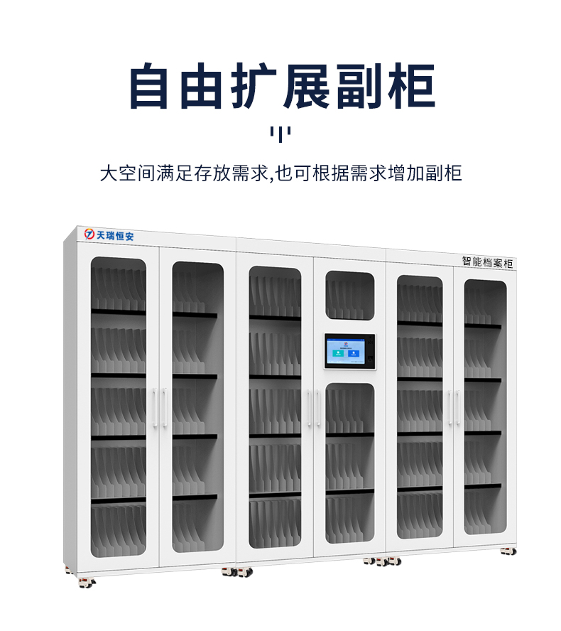 详情_12