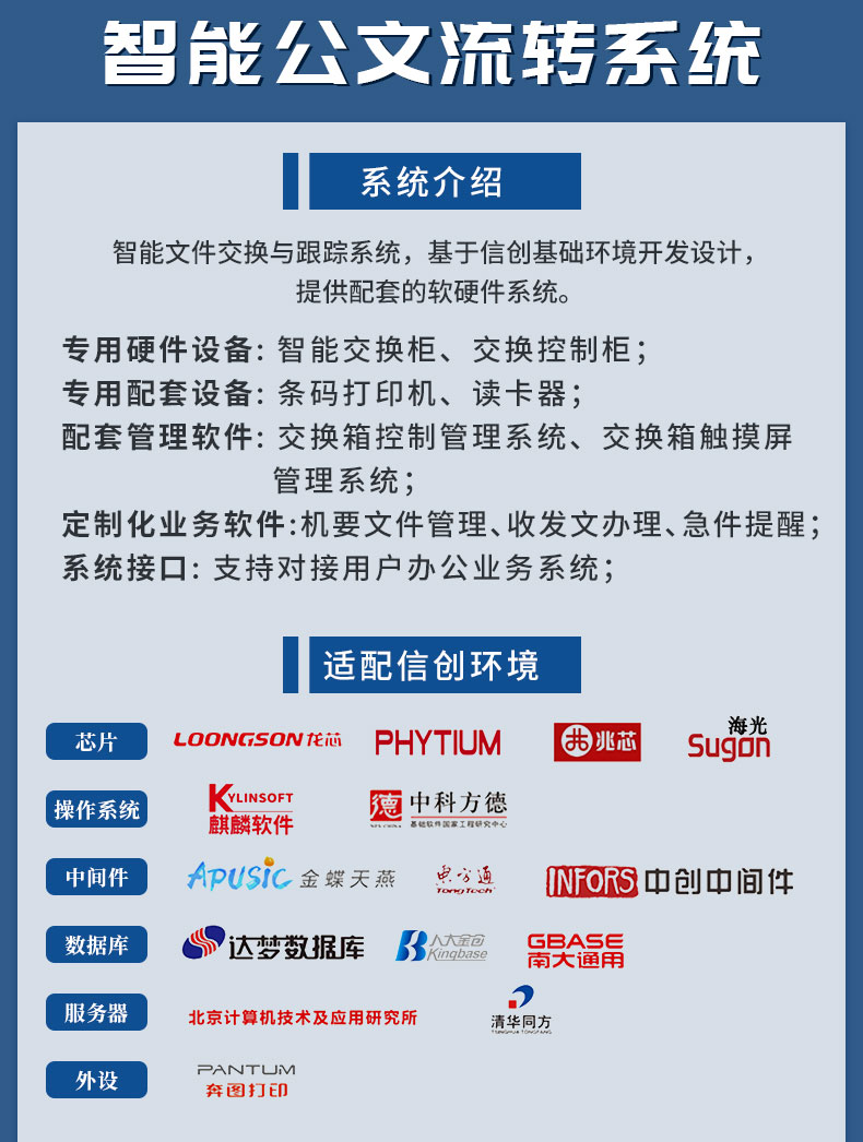详情_10