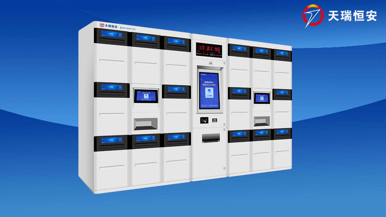  Intelligent file switching cabinet V4.0-8.8