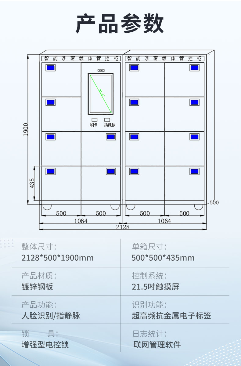 详情_04