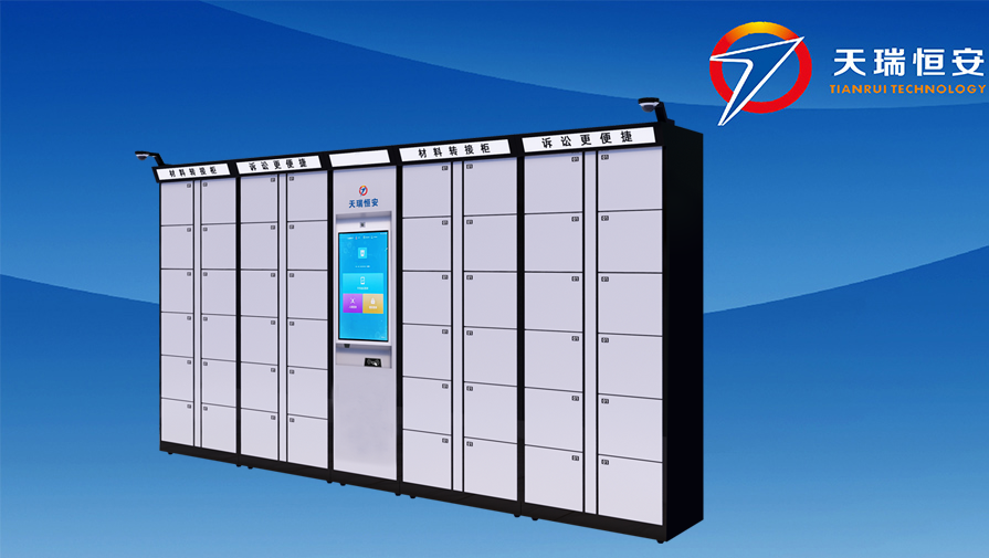  Fund B of litigation material circulation cabinet