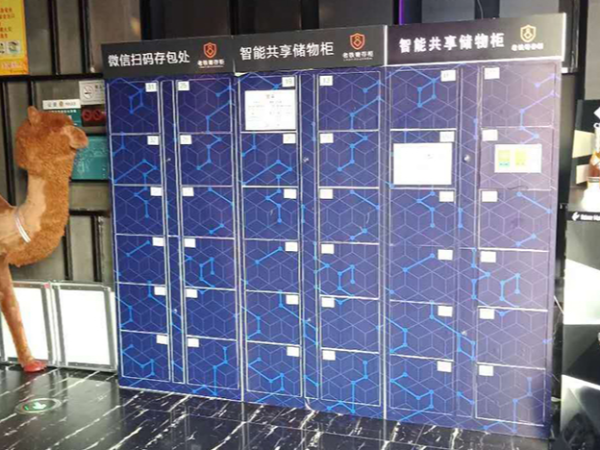 共享储物柜选择哪个品牌好