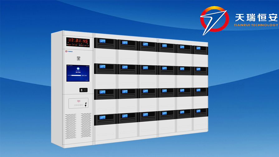  Intelligent document exchange box V3.0