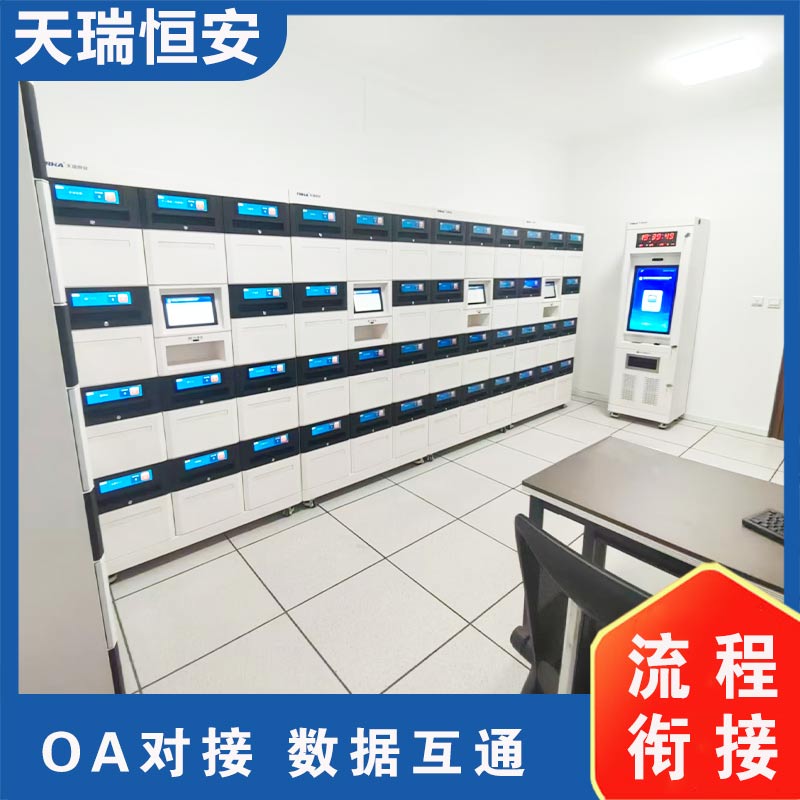 国产化智能文件交换箱