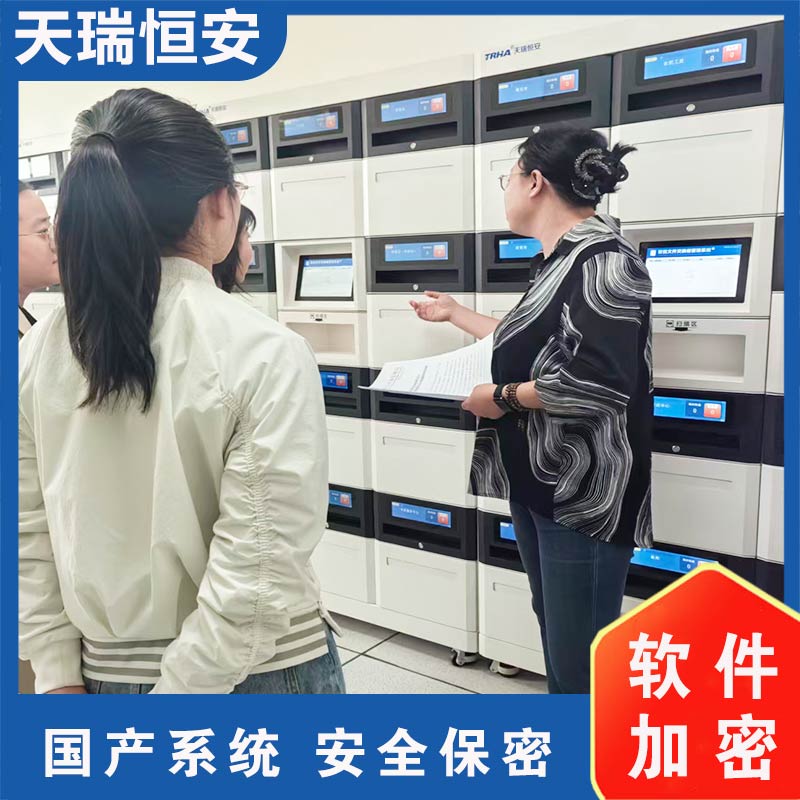 国产化智能文件交换箱