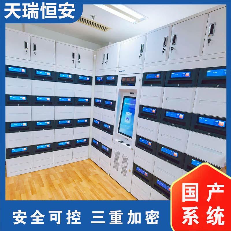 智能公文交换箱