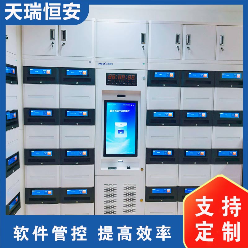 智能公文交换箱
