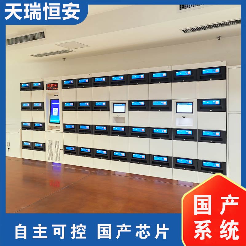 智能公文交换箱